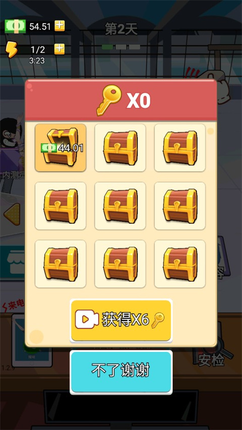 老乡你要啥游戏