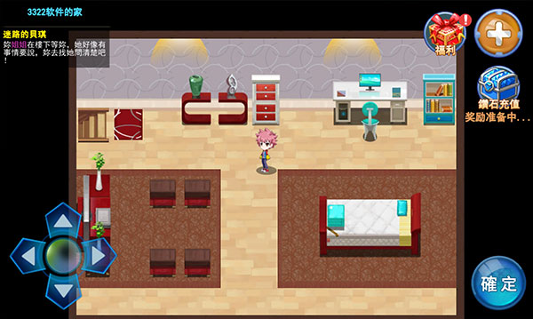 妖怪冒险中文版