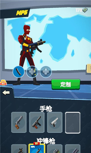 坏蛋你别跑官方版