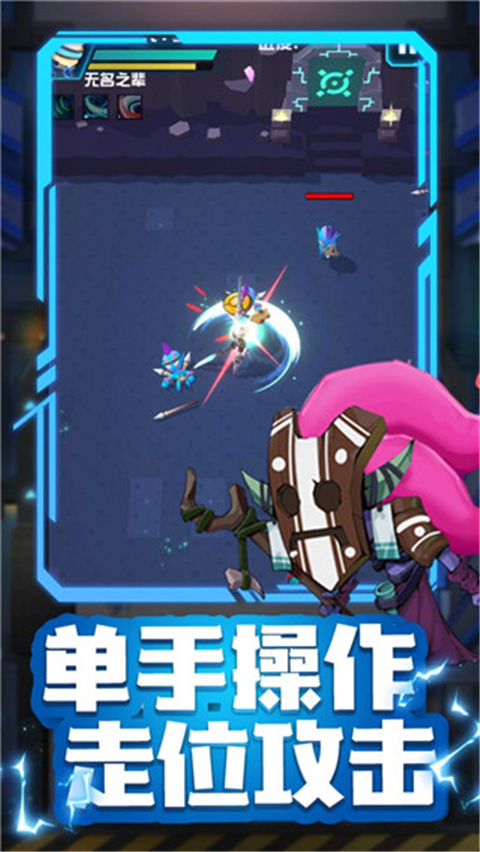 异星猎手官方版