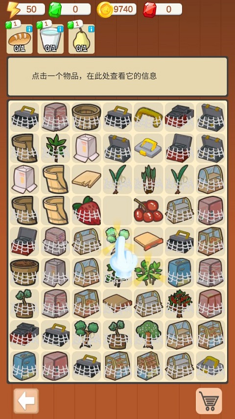 我的甜品店官方版