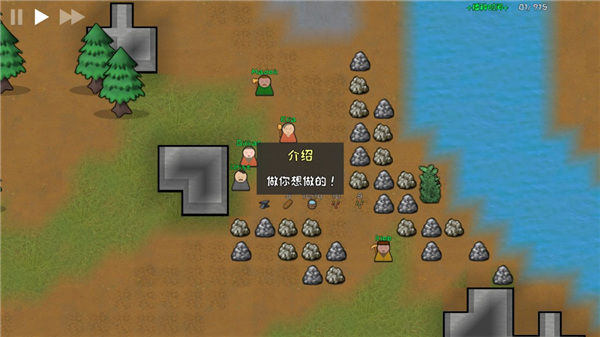 殖民地建筑模拟器完整版中文版