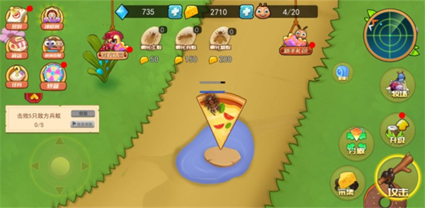 蚂蚁部落大战游戏