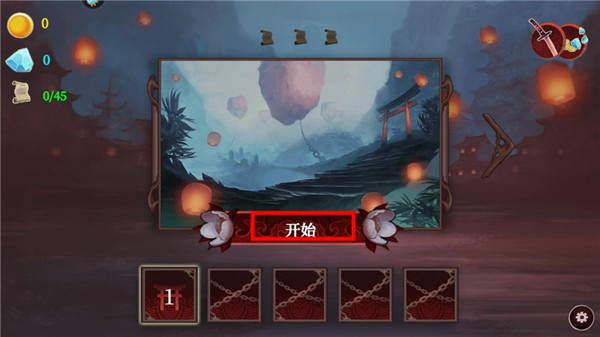 暗影忍者武士手机版