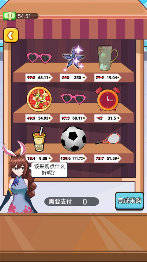 老乡你要啥游戏