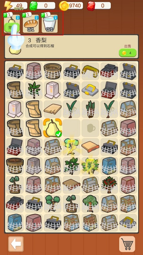 我的甜品店官方版