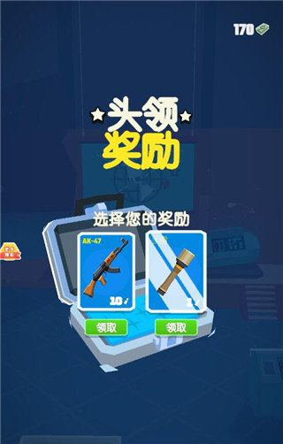 坏蛋你别跑官方版