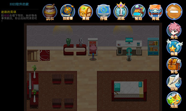 妖怪冒险中文版