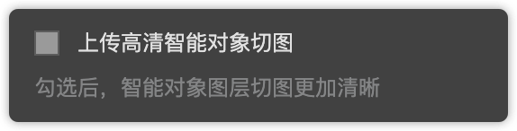 摹客PS插件(产品设计协作神器)