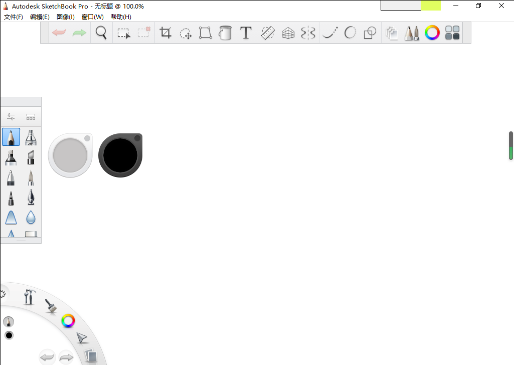 Autodesk SketchBook Pro 2021
