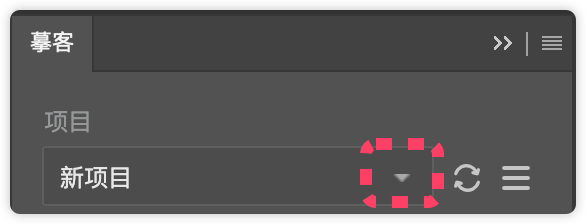 摹客PS插件(产品设计协作神器)