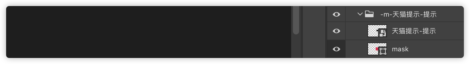 摹客PS插件(产品设计协作神器)