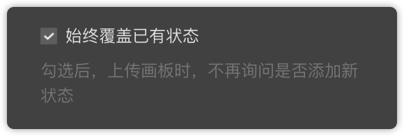 摹客PS插件(产品设计协作神器)