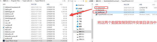 Topaz Photo AI(AI图片高清降噪软件)