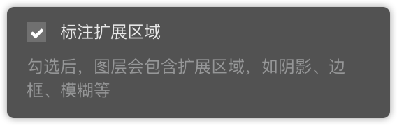 摹客PS插件(产品设计协作神器)