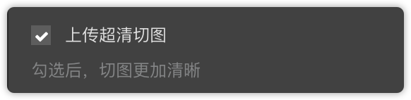 摹客PS插件(产品设计协作神器)