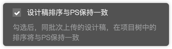 摹客PS插件(产品设计协作神器)