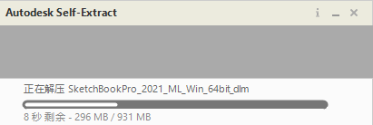 Autodesk SketchBook Pro 2021
