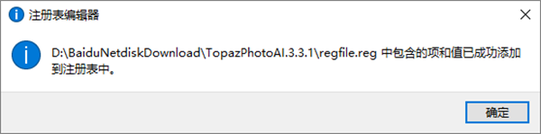 Topaz Photo AI(AI图片高清降噪软件)