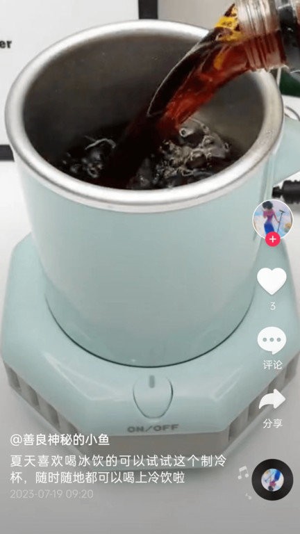 贝果短剧最新版