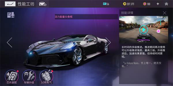 AceRacer国际服最新版