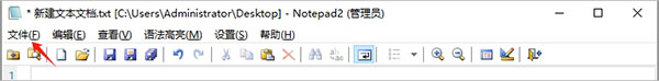 Notepad2中文绿色版