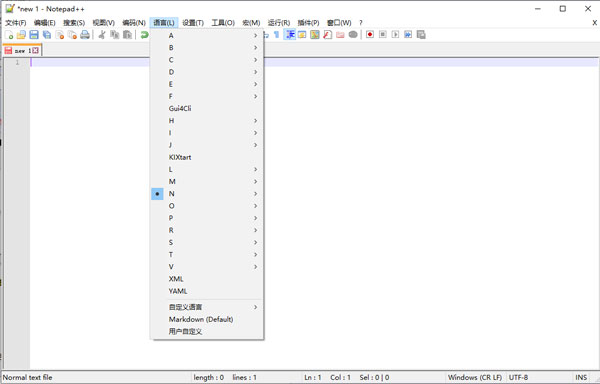 notepad++中文版
