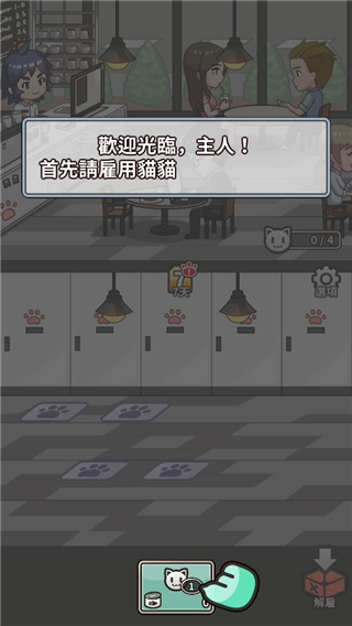 合并猫女官方版