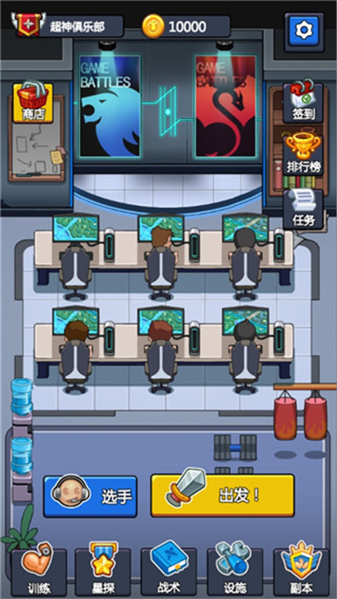 超神俱乐部游戏