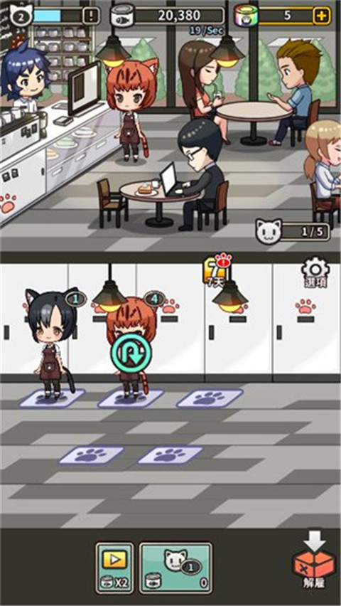 合并猫女官方版