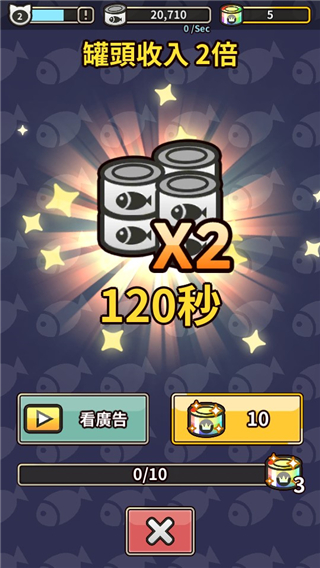 合并猫女官方版