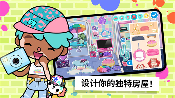 托卡生活世界完整版