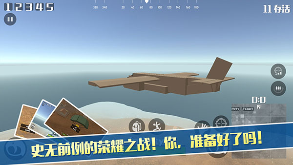 像素荒野大逃杀之枪神归来