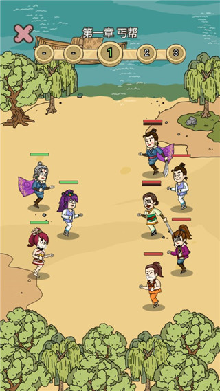 掌门模拟器官方版