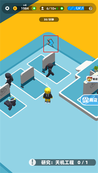 超能培训班游戏