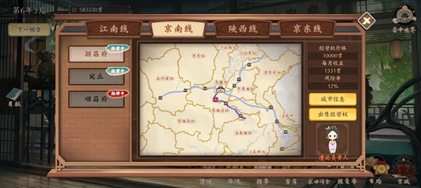 云京忆梦官方版