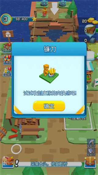 我的小镇农场安卓版