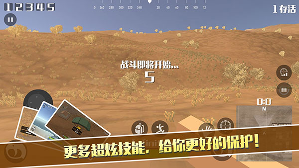 像素荒野大逃杀之枪神归来