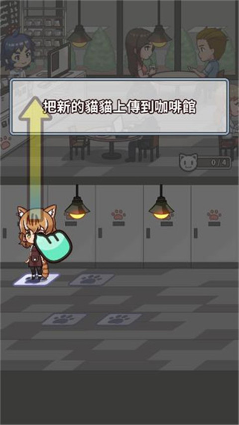 合并猫女官方版