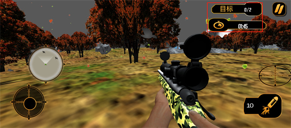 荒野狩猎达人官方版