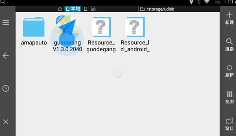 腾讯智驾地图(原腾讯地图车机版)