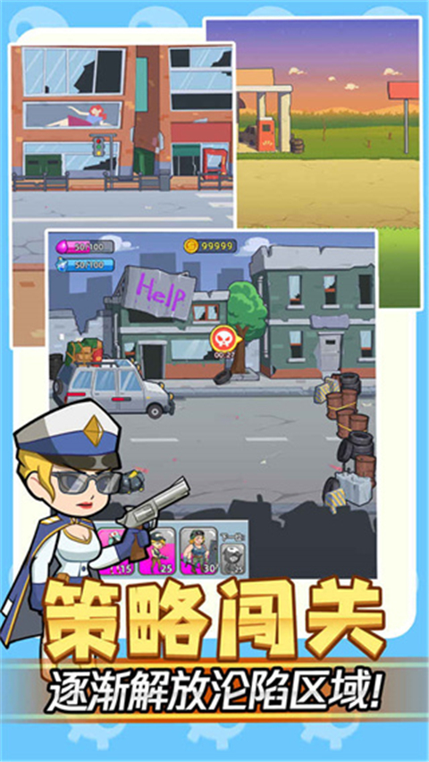 我怕你个鬼游戏