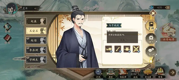 云京忆梦官方版