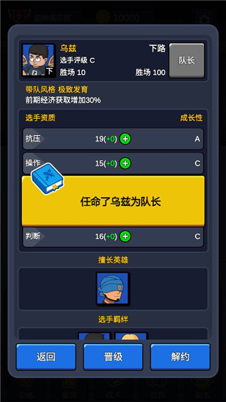 超神俱乐部游戏