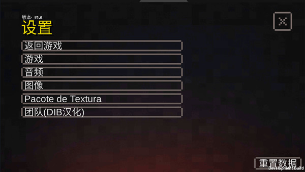 我的世界地下城2手机版