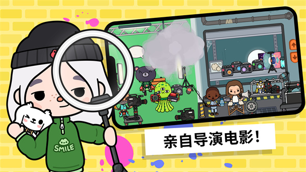 托卡生活世界完整版