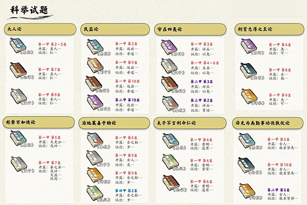 云京忆梦官方版