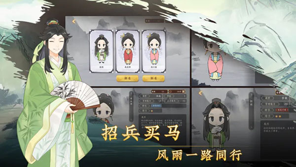 云京忆梦官方版