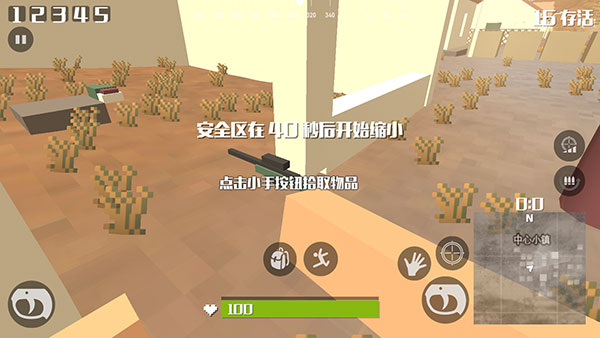 像素荒野大逃杀之枪神归来