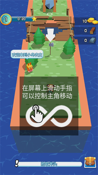 我的小镇农场安卓版